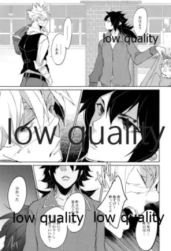 Page 80 of 実義纏