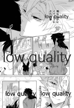 Page 82 of 実義纏