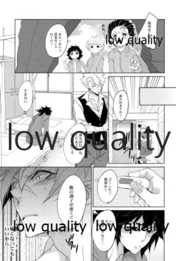 Page 84 of 実義纏