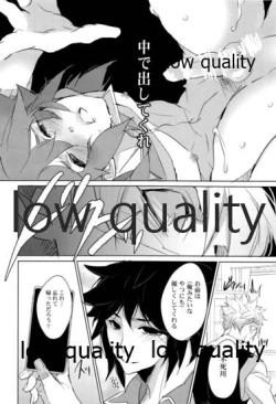 Page 85 of 実義纏