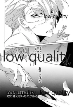 Page 87 of 実義纏