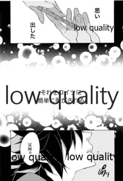 Page 88 of 実義纏