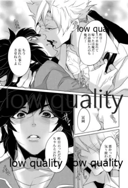 Page 92 of 実義纏