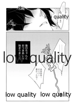 Page 94 of 実義纏