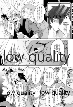 Page 96 of 実義纏