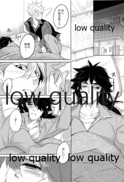 Page 98 of 実義纏