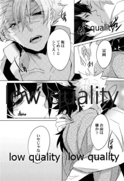 Page 13 of 初夜は優しく甘く