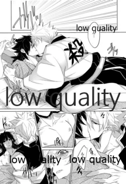 Page 14 of 初夜は優しく甘く