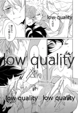 Page 24 of 初夜は優しく甘く