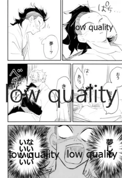 Page 23 of 陰と陽