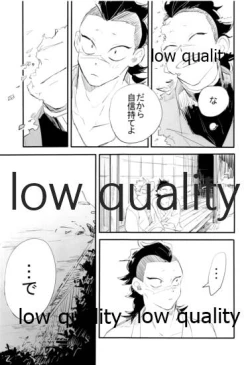 Page 28 of 陰と陽