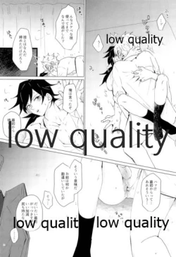 Page 13 of 現在進行諸事万端・壱