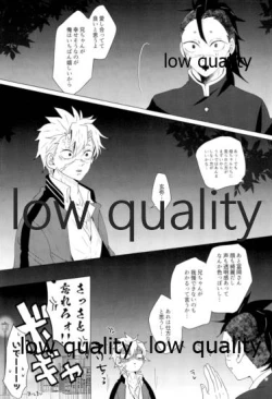 Page 16 of 現在進行諸事万端・壱