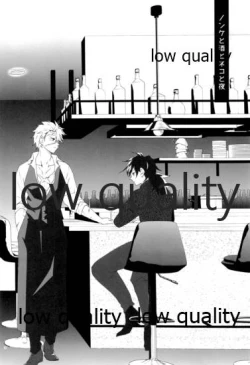 Page 19 of 現在進行諸事万端・壱