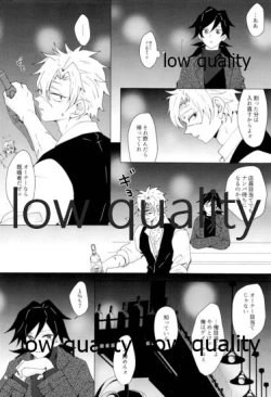 Page 23 of 現在進行諸事万端・壱