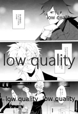 Page 24 of 現在進行諸事万端・壱