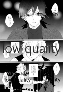 Page 28 of 現在進行諸事万端・壱