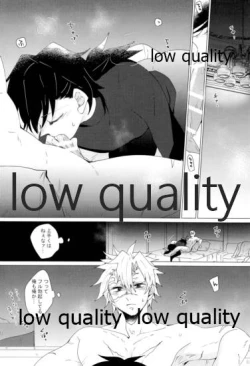 Page 29 of 現在進行諸事万端・壱