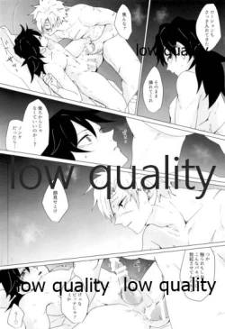 Page 32 of 現在進行諸事万端・壱