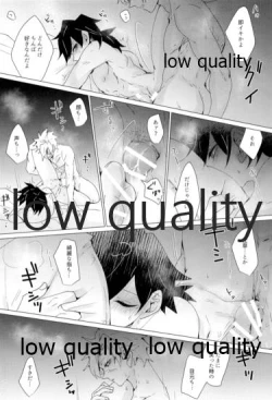 Page 35 of 現在進行諸事万端・壱