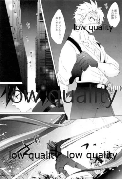 Page 46 of 現在進行諸事万端・壱