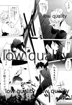 Page 47 of 現在進行諸事万端・壱