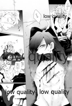 Page 51 of 現在進行諸事万端・壱