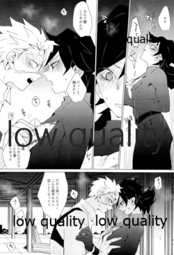 Page 55 of 現在進行諸事万端・壱