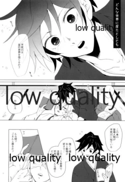 Page 61 of 現在進行諸事万端・壱