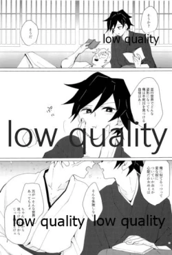 Page 62 of 現在進行諸事万端・壱