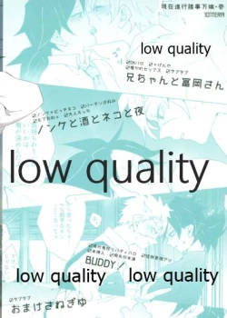 Page 64 of 現在進行諸事万端・壱