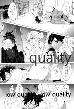 Page 7 of 現在進行諸事万端・壱