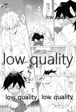 Page 8 of 現在進行諸事万端・壱