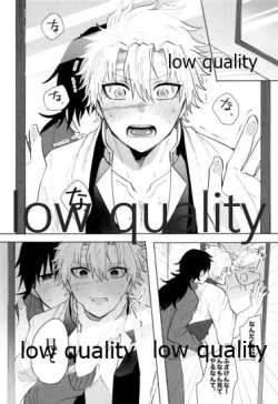 Page 24 of 百年ごしのアイラブユー