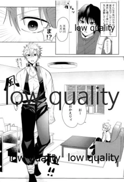 Page 6 of 百年ごしのアイラブユー