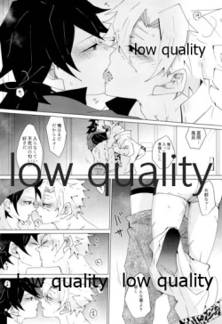 Page 11 of せんせい、ラブホでなにすんの