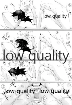 Page 16 of せんせい、ラブホでなにすんの