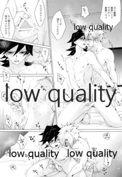 Page 18 of せんせい、ラブホでなにすんの