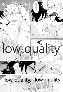 Page 20 of せんせい、ラブホでなにすんの