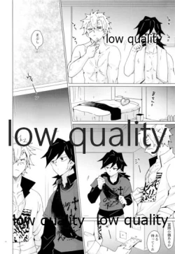 Page 29 of せんせい、ラブホでなにすんの