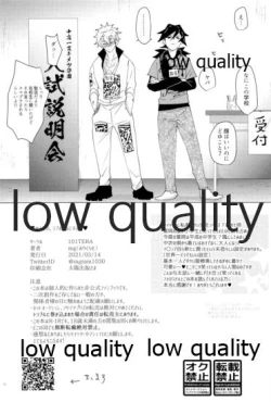 Page 31 of せんせい、ラブホでなにすんの