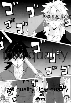 Page 4 of せんせい、ラブホでなにすんの