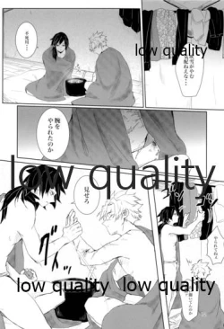 Page 11 of 雪は溶けてまた凍る