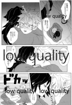 Page 18 of 雪は溶けてまた凍る