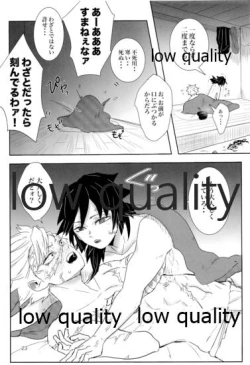 Page 22 of 雪は溶けてまた凍る