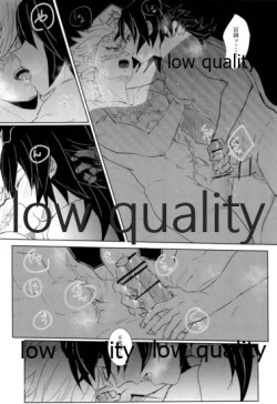 Page 28 of 雪は溶けてまた凍る