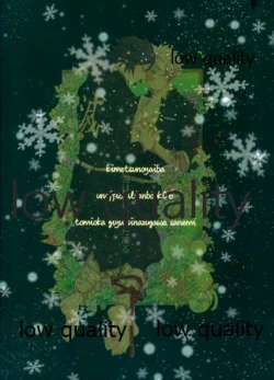 Page 34 of 雪は溶けてまた凍る