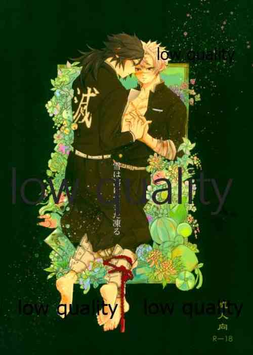 Download 雪は溶けてまた凍る