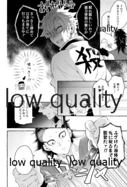 Page 15 of 庇護ノ囚縛