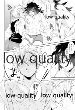 Page 13 of 朝チュンは合法です。